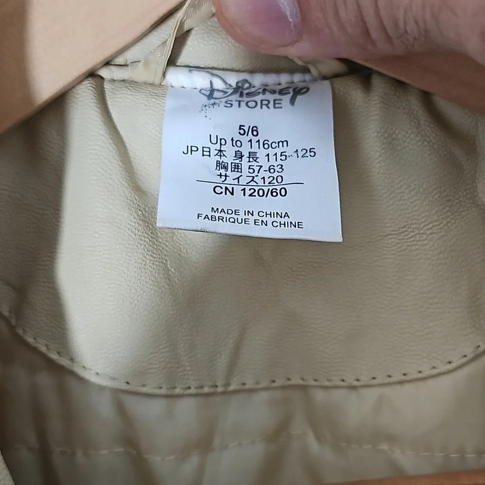 Disney Star Wars Finn Jacket.